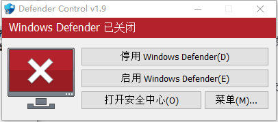 win10禁用安全中心-小工具-小菜的资源分享